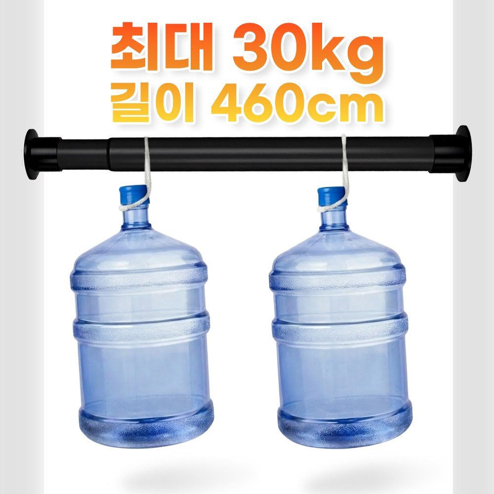 커드온 초강력 스프링 압축봉 커튼봉 간편설치 4m60cm까지, 화이트 상세 이미지 2