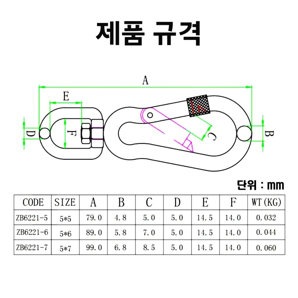 스텐 카라비너 360도 회전 개고리 스텐 후크 잠금 고리, 1개, 실버 상세 이미지 1