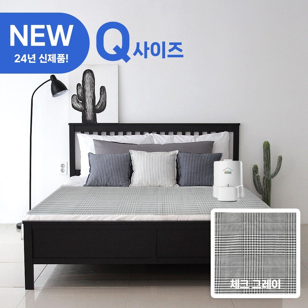 위드커넥트홈 냉수 매트 시원한 아이스방 여름 침대 얼음장매트, 로고그레이, 쿨매트 상세 이미지 1