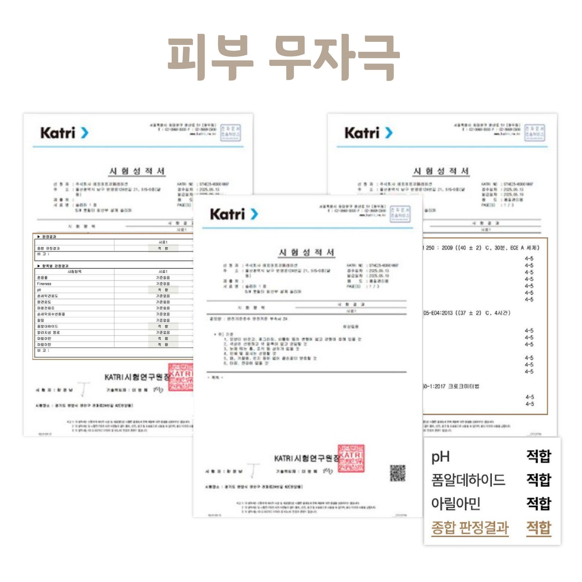FASEN 러그 방음 미끄럼 방지 극세사 고급 카펫 사계절 포근한 터치미 털러그 침대옆 침실 거실 카페트할인 상세 이미지 1